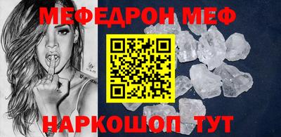 MDMA Кулебаки