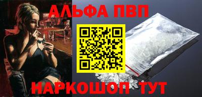мефедрон VHQ Кумертау