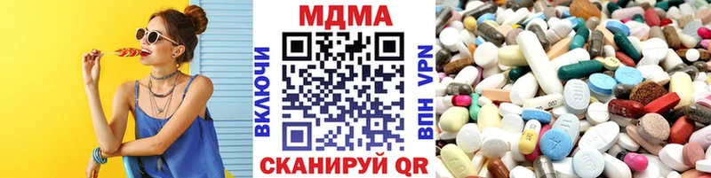 MDMA Molly  Кисловодск 