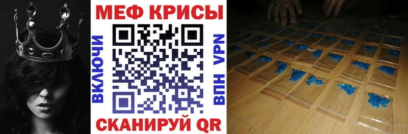 купить наркотики цена  Кисловодск  hydra онион  Меф 4 MMC 
