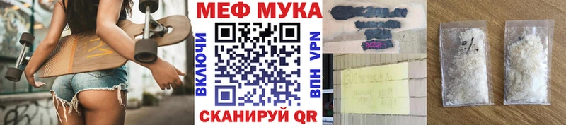 Мефедрон кристаллы Кисловодск