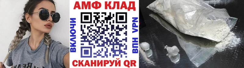 Метамфетамин Декстрометамфетамин 99.9%  Кисловодск 