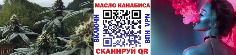 Дистиллят ТГК вейп  нарко площадка официальный сайт  Кисловодск  где найти наркотики 