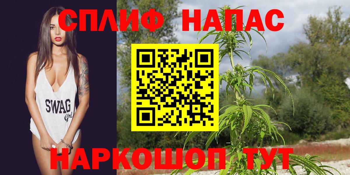 МАРИХУАНА Amnesia Кисловодск